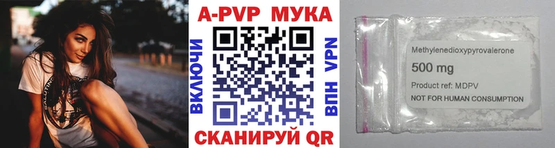 A PVP VHQ  MEGA ссылки  Краснослободск 