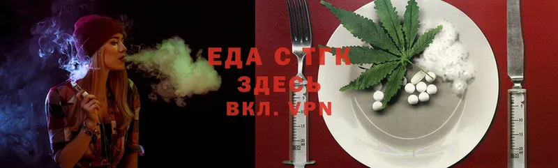 Cannafood конопля  Краснослободск 