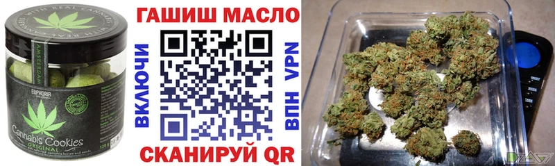 shop состав  Краснослободск  Canna-Cookies конопля 