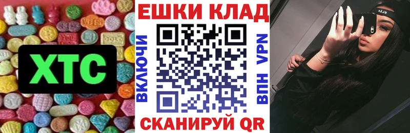 ОМГ ОМГ зеркало  Краснослободск  Экстази DUBAI 