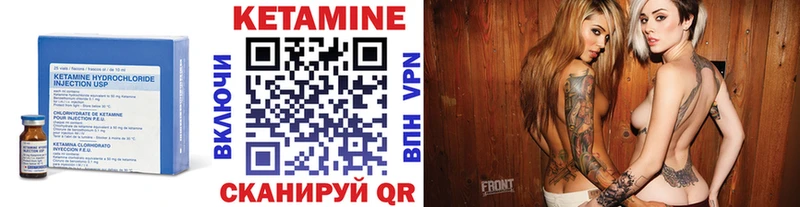 КЕТАМИН ketamine  Краснослободск 