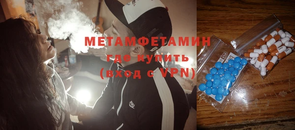 метадон Няндома