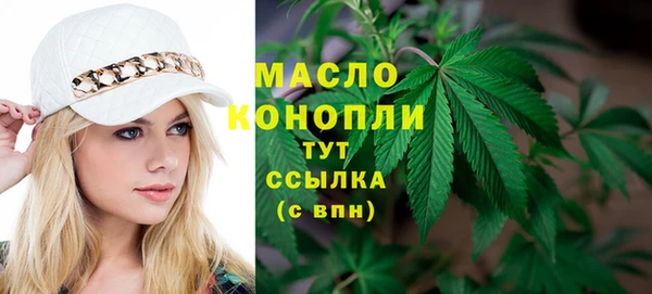 крисы Новокубанск
