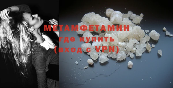 прущая мука Нягань