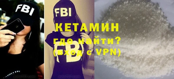 бошки Новодвинск