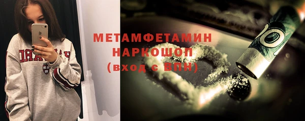 mdpv Новозыбков