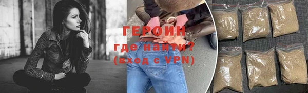 крисы Новокубанск