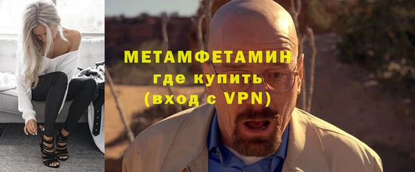 mdpv Новозыбков