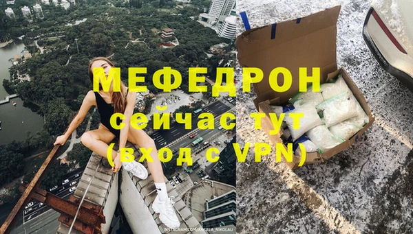 mdpv Новозыбков