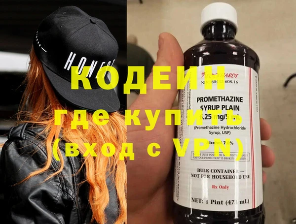 альфа пвп VHQ Болотное