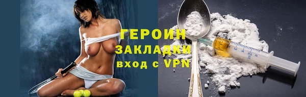 mdpv Новозыбков