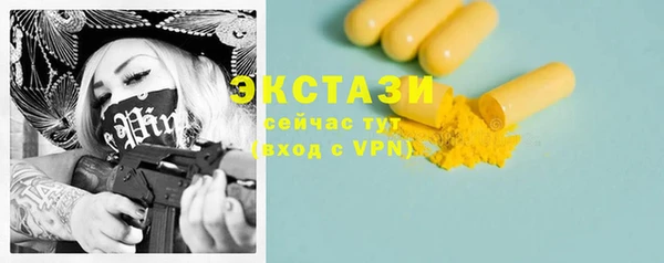 крисы Новокубанск
