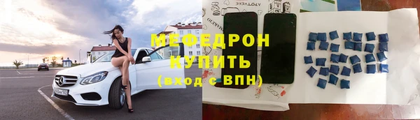 крисы Новокубанск