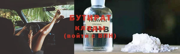 mdpv Новозыбков