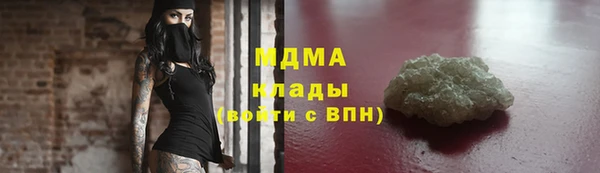 крисы Новокубанск