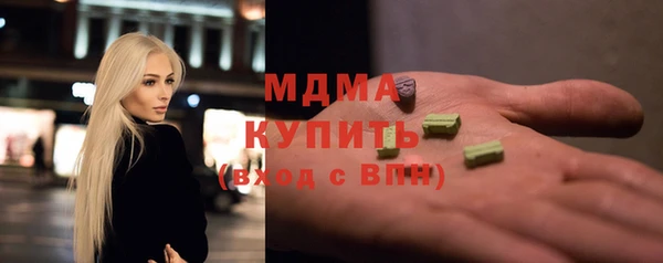 бошки Новодвинск