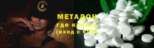 крисы Новокубанск