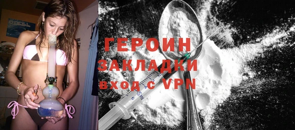 крисы Новокубанск