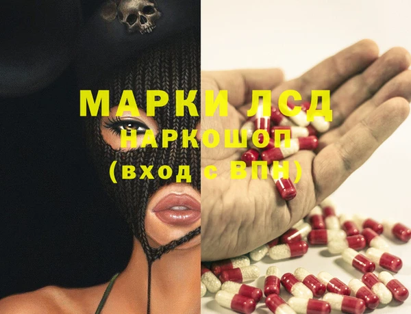 прущая мука Нягань