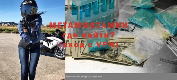 mdpv Новозыбков