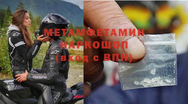 бошки Новодвинск