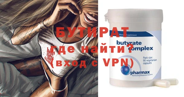 mdpv Новозыбков