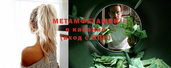 метадон Няндома