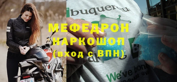 крисы Новокубанск