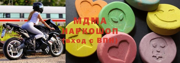 бошки Новодвинск
