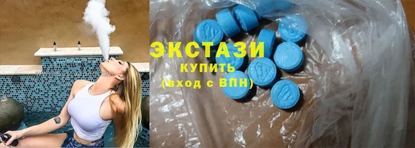 крисы Новокубанск