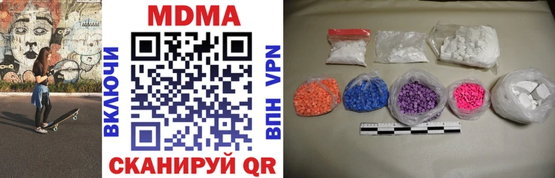 MDMA Molly как найти закладки Краснослободск