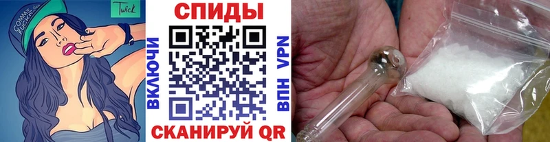 МЕТАМФЕТАМИН Декстрометамфетамин 99.9% нарко площадка какой сайт Краснослободск наркота